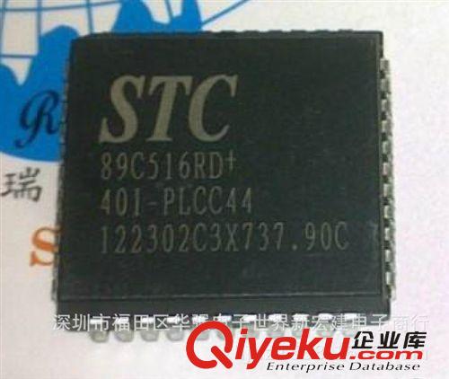 原裝STC.STC11F02 STC11F02E-35I-PDIP16 STC11F02E-35I-PDIP20