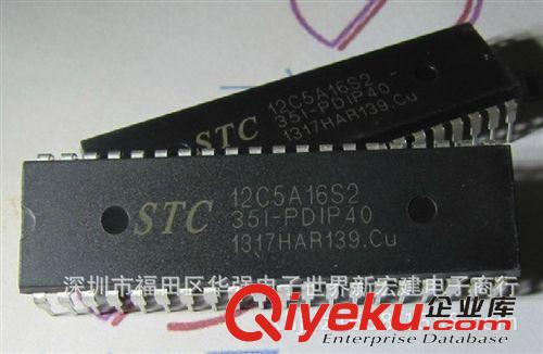 原裝STC單片機(jī) STC12C5A16S2 STC12C5A16S2-35I-PDIP40 假一賠百