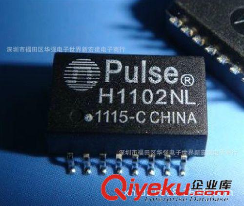 H1102 H1102NL SOP16封裝 {jd1}全新原裝 PULSE網(wǎng)絡(luò)變壓器 現(xiàn)貨