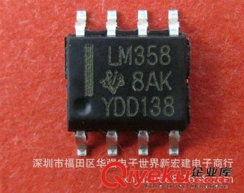 超優質全新國產/臺產ST/TI運放IC LM358 LM358直插IC LM358貼片IC