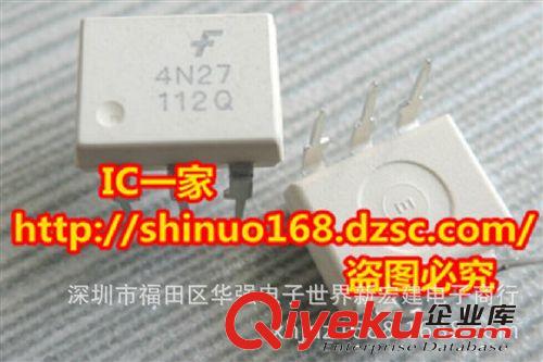 4N29 4N29光耦 4N29貼片 4N29直插 DIP6/SOP6 原裝FSC品牌光耦