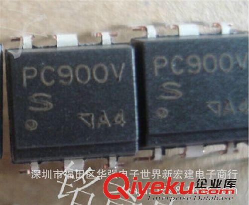 原裝SHARP光耦 PC900 PC900V PC900V貼片 PC900V直插 PC900V光耦原始圖片2