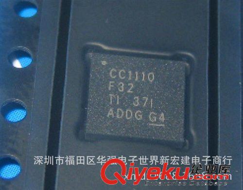 CC1110-F32 CC1110F32RSPR 全新原裝TI射頻收發(fā)芯片 假一賠百