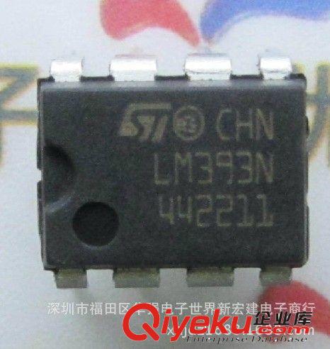 ST/TI低功耗電壓比較器 LM393 LM393D LM393N LM393P  進口芯片