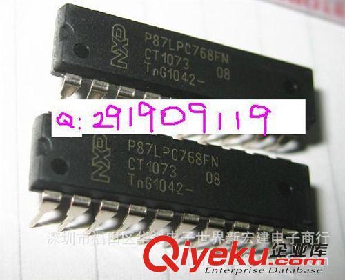 全新原裝NXP品牌 P87LPC768 P87LPC768FN P87LPC768BD 假一賠十