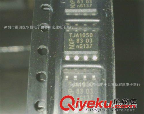 TJA1050 TJA1050T SOP8 全新原裝NXP收發器 假一賠百 非拆機翻新