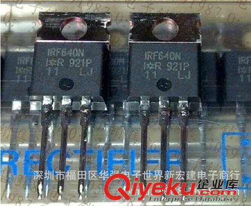 原裝IR場效應(yīng)管 IRF540NPBF IRF540N IRF540 33A/100V 假一賠百