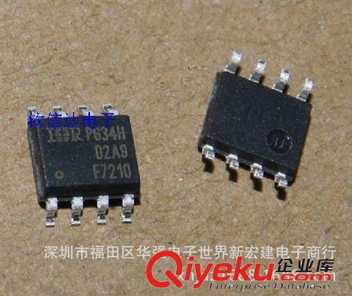 MAX485E MAX485EESA 高精密接收器 收發(fā)器 原裝MAXIM 假一罰百