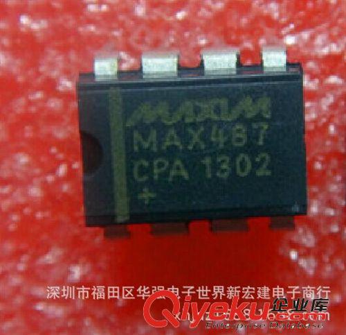 MAX202 MAX202CPE MAX202CSE 全新臺(tái)產(chǎn)/原裝美信串口芯片 現(xiàn)貨