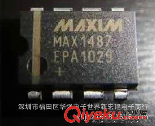 MAX1487 MAX1487EPA MAX1487ESA 全新原裝美信/國產美信 進口芯片