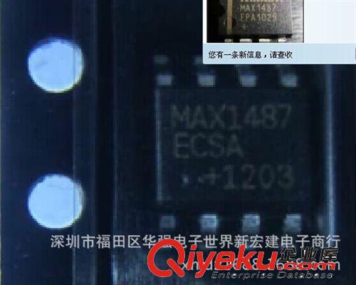 MAX1487 MAX1487ECSA MAX1487EESA 全新原裝/國產美信 進口芯片