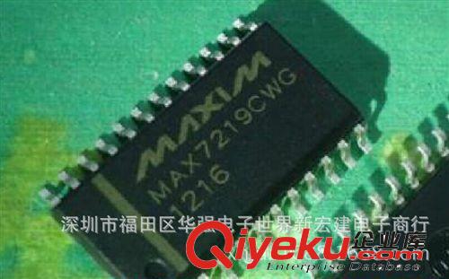 MAX7219 MAX7219CNG MAX7219CWG 全新原裝美信/國(guó)產(chǎn)美信 進(jìn)口芯片