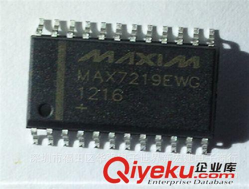 MAX7219 MAX7219ENG MAX7219EWG 全新原裝美信/國(guó)產(chǎn)美信 進(jìn)口芯片