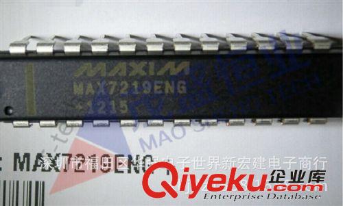 MAX7219 MAX7219ENG MAX7219EWG 全新原裝美信/國(guó)產(chǎn)美信 進(jìn)口芯片