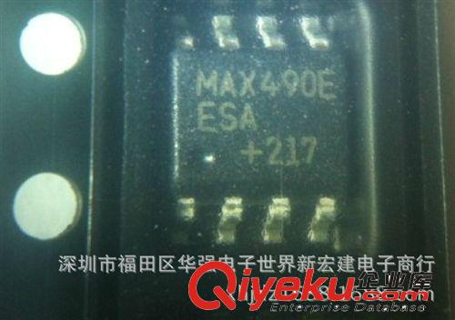 MAX490E MAX490EEPA MAX490EESA 全新原裝美信/國產品牌 進口芯片