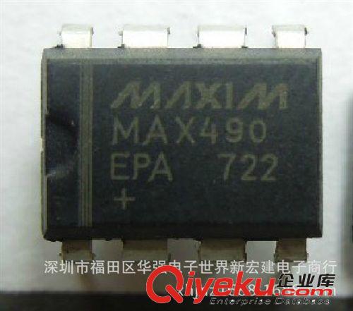 MAX490E MAX490EEPA MAX490EESA 全新原裝美信/國產品牌 進口芯片