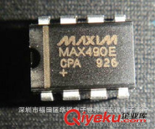 MAX490E MAX490EEPA MAX490EESA 全新原裝美信/國產品牌 進口芯片