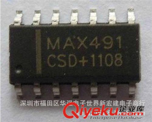 MAX491 MAX491CPD MAX491CSD 全新原裝美信/國產品牌 進口芯片