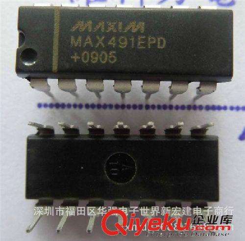 MAX491 MAX491CPD MAX491CSD 全新原裝美信/國產品牌 進口芯片