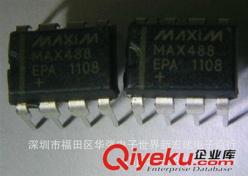 MAX488 MAX488CPA MAX488CSA 全新原裝/國產美信品牌 進口芯片