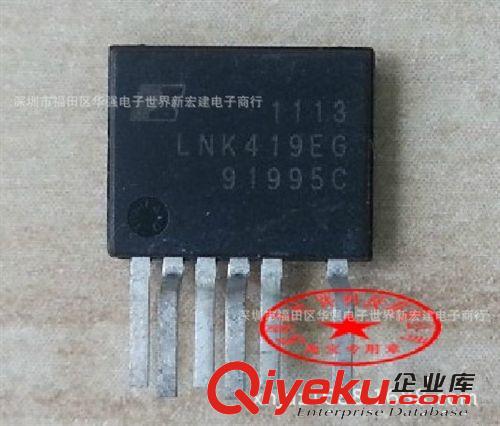 原裝POWER電源管理芯片 LNK418  LNK418EG ESIP-7封裝 并非拆機(jī)件