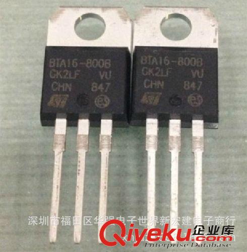 代理全新原裝ST品牌系列音頻IC.功放IC TDA7295 TDA7295S假一賠十