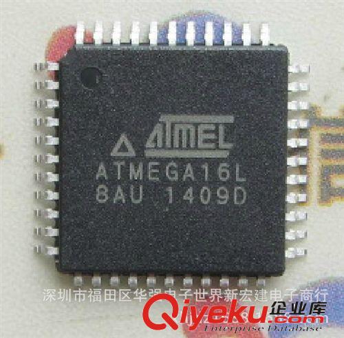 ATMEGA16L ATMEGA16L-8MU AVR/8位微控制器 原裝ATMEL/愛特梅爾