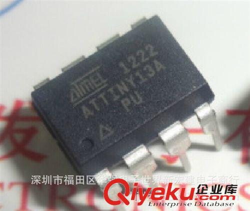 原裝ATMEL品牌 ATTINY13A ATTINY13A-SU ATTINY13A-SSU 假一賠萬