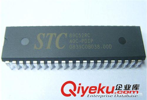 代理原裝STC.STC89C52RC STC89C52RC-40I STC89C52RC-40I-PDIP40