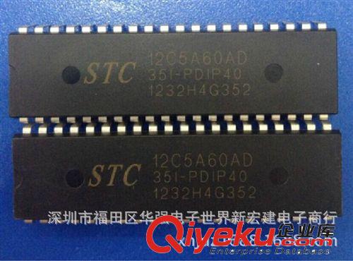 原裝STC單片機(jī)12C5A60AD STC12C5A60AD STC12C5A60AD-35I-LQFP48G