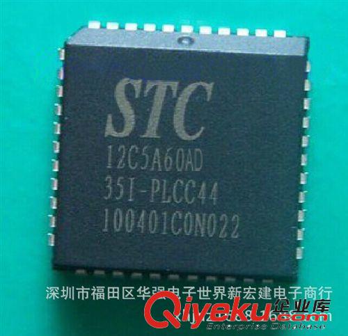 原裝STC單片機(jī) 12C5A60AD STC12C5A60AD STC12C5A60AD-35I-PDIP40