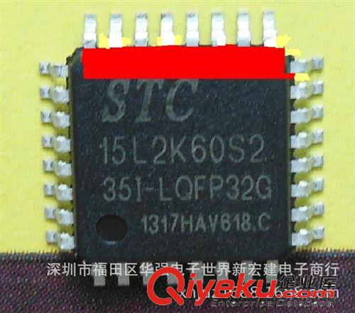 STC15L2K60S2 STC15L2K60S2-35I-LQFP44G 原裝STC單片機 假一賠百