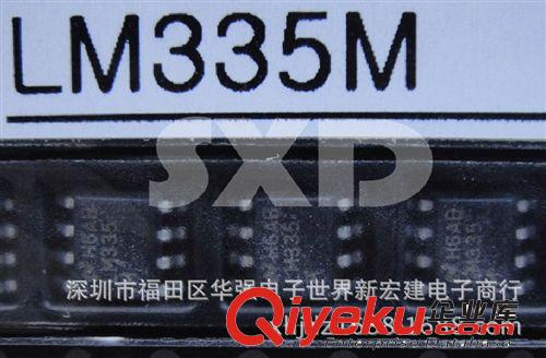 全新原裝NS感應(yīng)器 LM335 LM335Z LM335直插 TO-92封裝  假一賠百原始圖片3