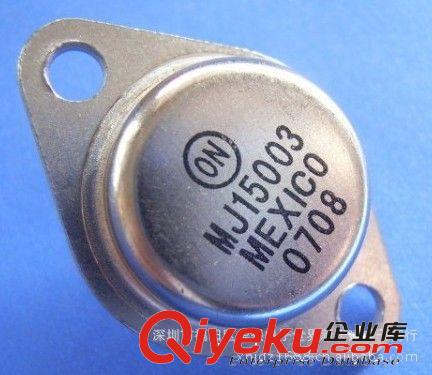 全新ON品牌三極管 MJ15003 MJ15003G TO-3P 鐵頭 并非拆機(jī)或翻新