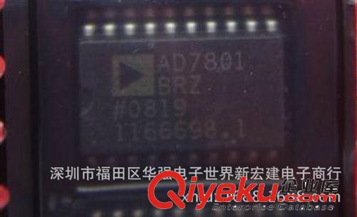 原裝AD品牌IC  AD7801 AD7801BR AD7801BRZ AD7801BRUZ 假一賠百