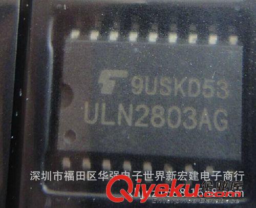 全新TOS達林頓驅動器 ULN2803AG ULN20803AG直插 ULN2803AG貼片