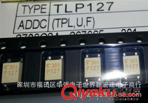 TLP127 P127 P12貼片 TLP127-4  原裝TOS光電耦合器 TOS系列光耦