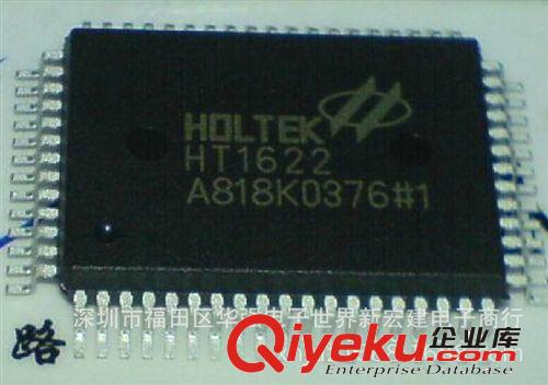 全新原裝HT/合泰單片機 HT7660 HT7660貼片 HT7660直插 假一賠百