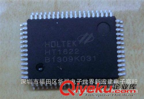 全新原裝臺灣HT單片機(jī) HT1622 LQFP64/QFP64封裝 假一賠百原始圖片2