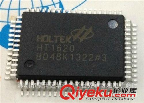 全新原裝臺灣HT單片機(jī) HT1622 LQFP64/QFP64封裝 假一賠百原始圖片3