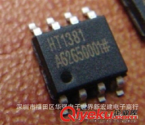 原裝臺灣合泰HT/國產(chǎn)品牌 HT1380 HT138直插 時鐘芯片 HT1380原裝原始圖片2