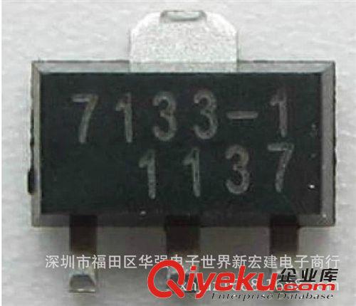 全新HT/臺(tái)灣合泰穩(wěn)壓芯片 HT7136 HT7136A-1 7136 7136A-1 7136-1原始圖片3