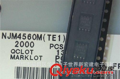 NJM4560L NJM4560 NJM4560單排直插 原裝JRC運(yùn)算放大器 假一賠百原始圖片2