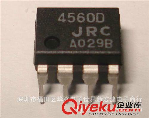 NJM4560L NJM4560 NJM4560單排直插 原裝JRC運(yùn)算放大器 假一賠百原始圖片3