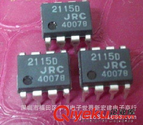 原裝JRC,NJM2115M NJM2115V NJM2115D NJM2115 假一賠百 全新原裝原始圖片2