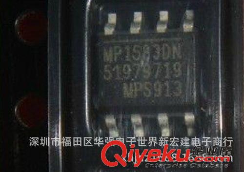 原裝MPS開關(guān)電源芯片 MP1582 MP1582EN MP1582EN-LF-Z 假一賠百原始圖片3