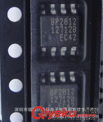 全新原裝BPS晶豐 LED路燈驅動芯片 BP2812 BP2812貼片 假一賠百