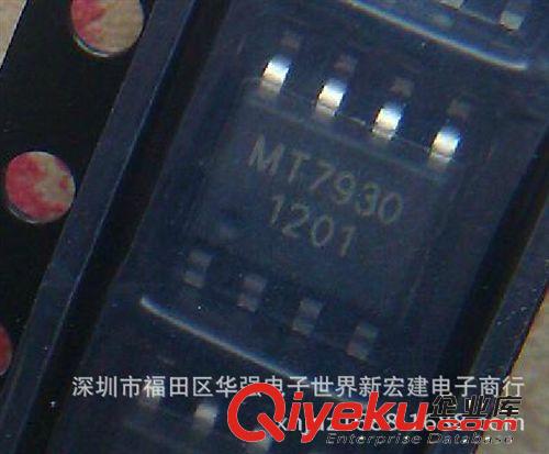 全新原裝BPS晶豐 LED路燈驅(qū)動(dòng)芯片 BP2812 BP2812貼片 假一賠百