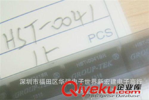 HST-2027DR HST2027DR GROUP-TEK雙口網絡濾波器/網絡變壓器DIP20