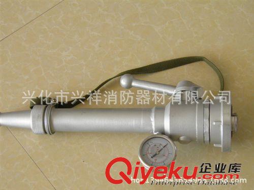 興祥消防器材 廠家直銷 帶壓力表開關直流消防水槍 測水壓裝置